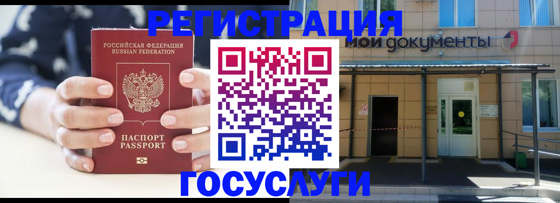 временная регистрация поиск в Лермонтове